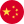 Selleys Trung Quốc